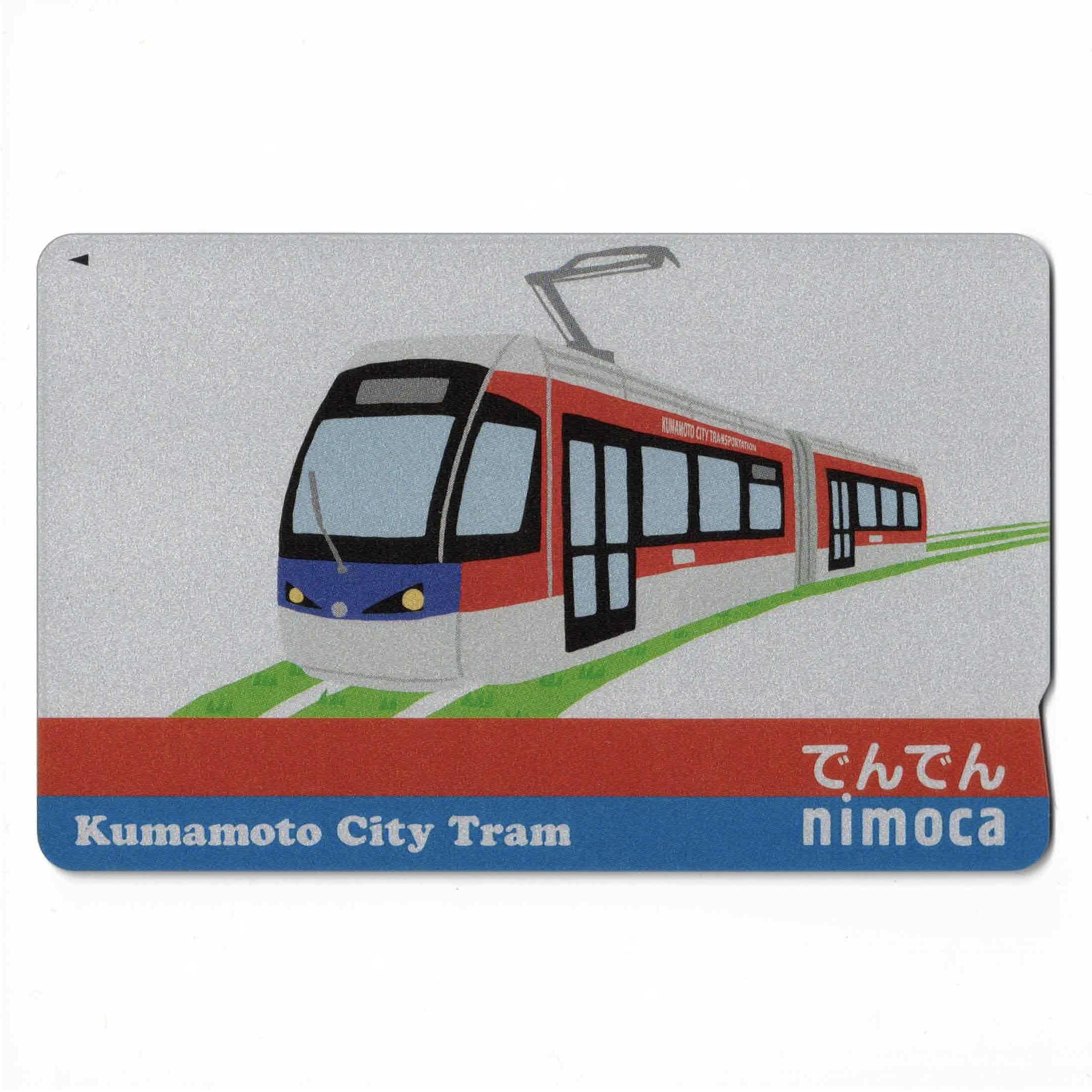 Amazon | 熊本県ご当地nimoca でんでんnimoca（ニモカ） 熊本市電