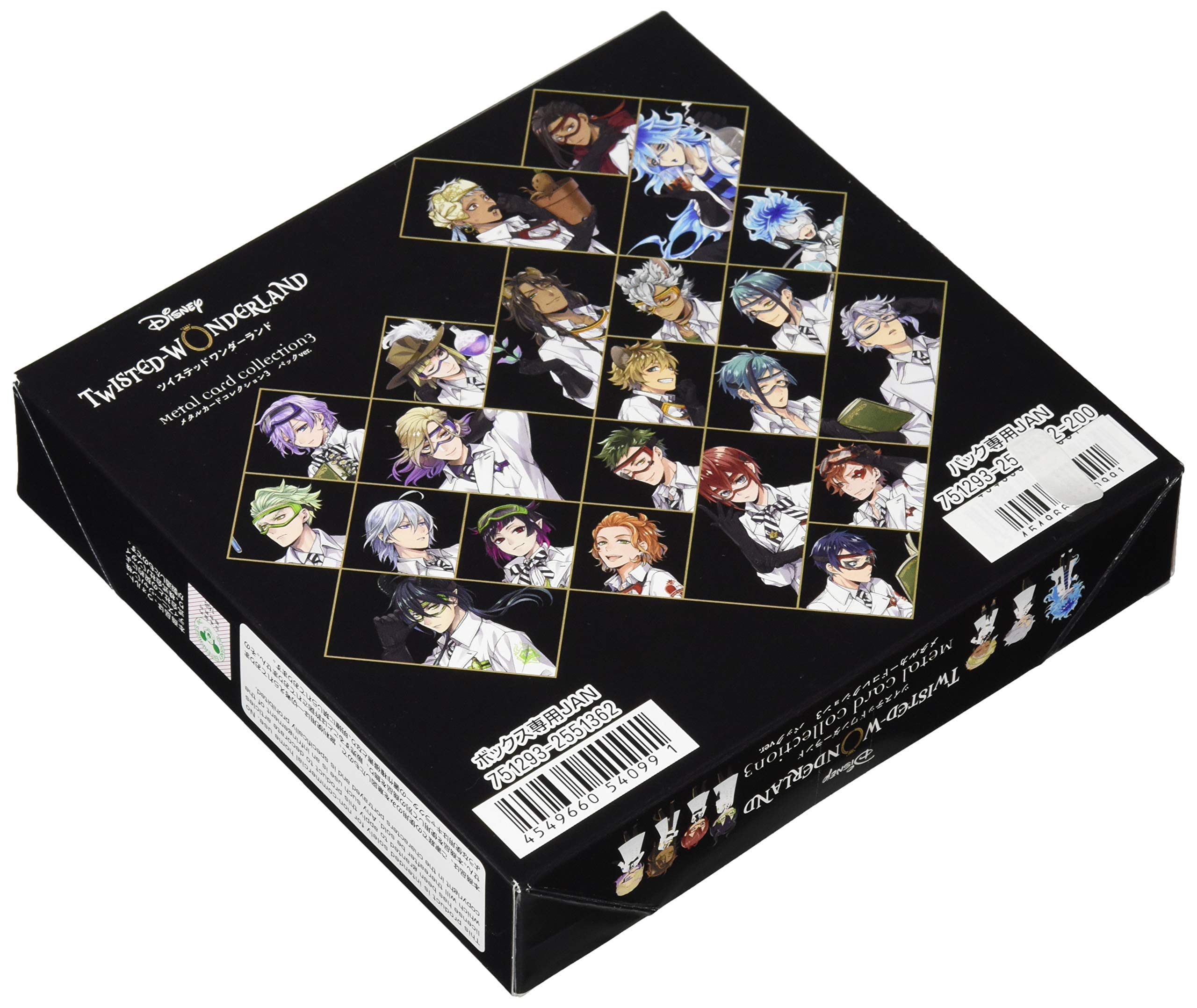 Amazon.co.jp: バンダイ (BANDAI) ディズニー ツイステッド