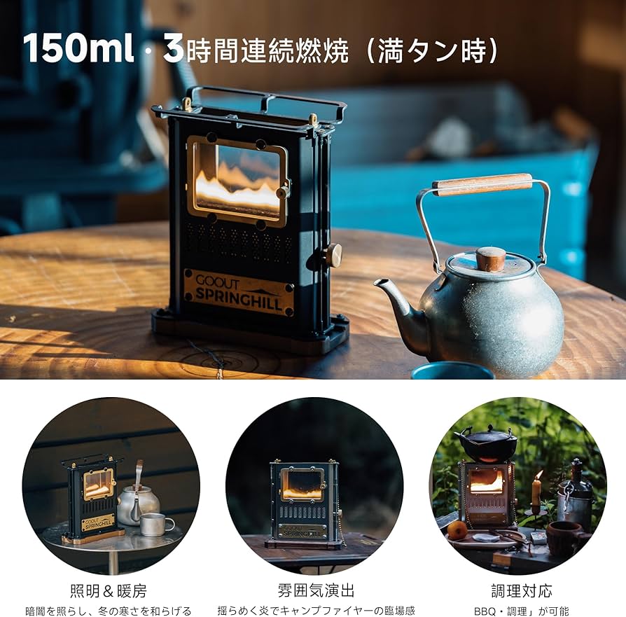 Amazon | Springhill アイロンストーブ オイルランタン ミニストーブ