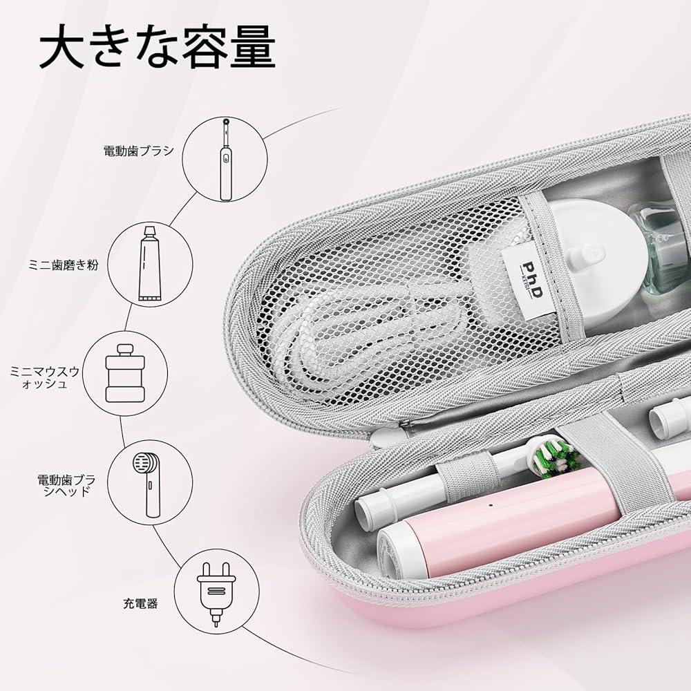 Amazon.co.jp: 電動歯ブラシトラベルケース対応機種 Oral B Pro/iO