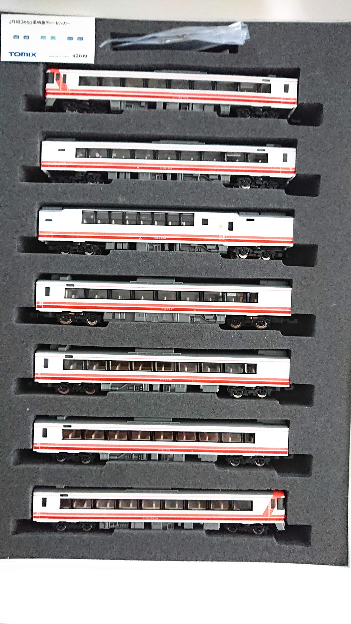 Amazon.co.jp: ▽【TOMIX・トミックス】 キハ183 550系 特急ディーゼル