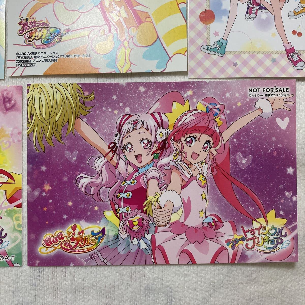 Amazon | プリキュア ポストカードセット ワークス特典 上北ふたご