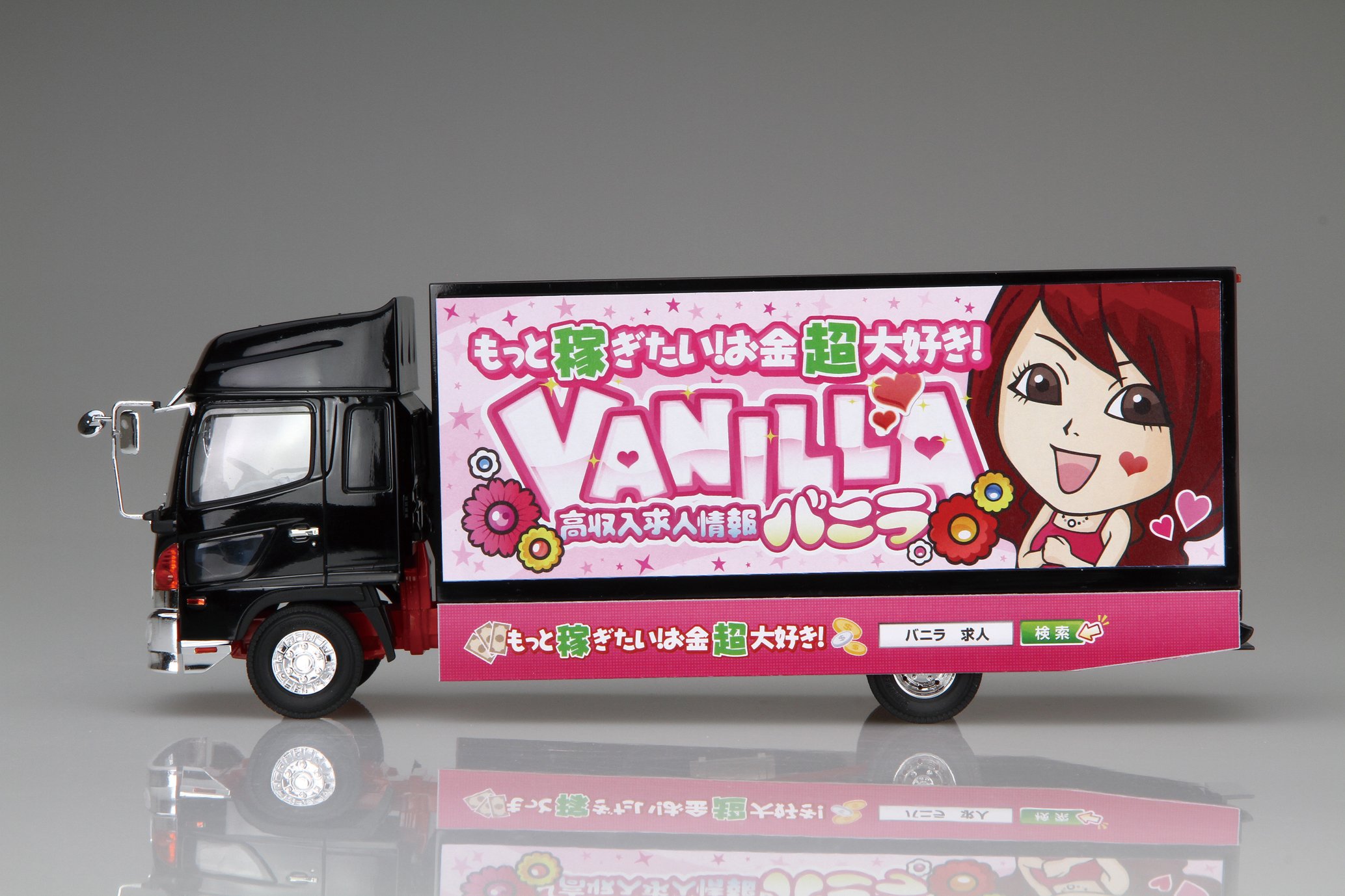 Amazon | 青島文化教材社 1/32 コレクションスケールシリーズ SP 高