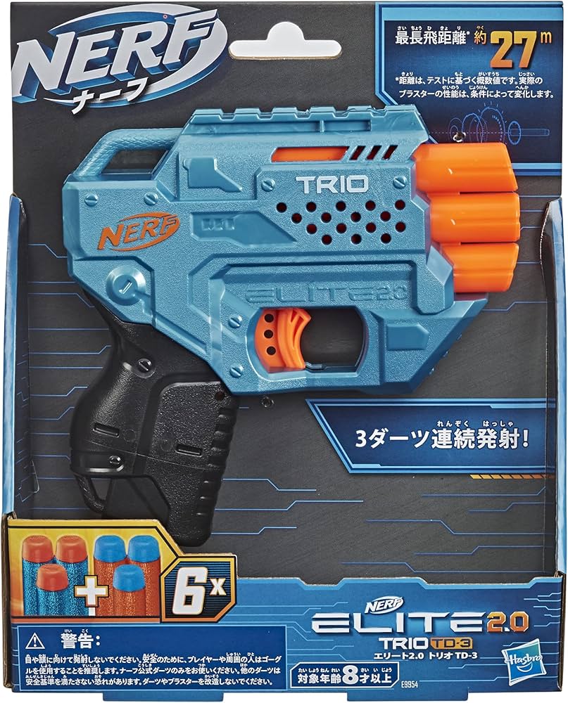 Amazon.co.jp: ハズブロ(HASBRO) ナーフ エリート2.0 トリオ TD-3 正規