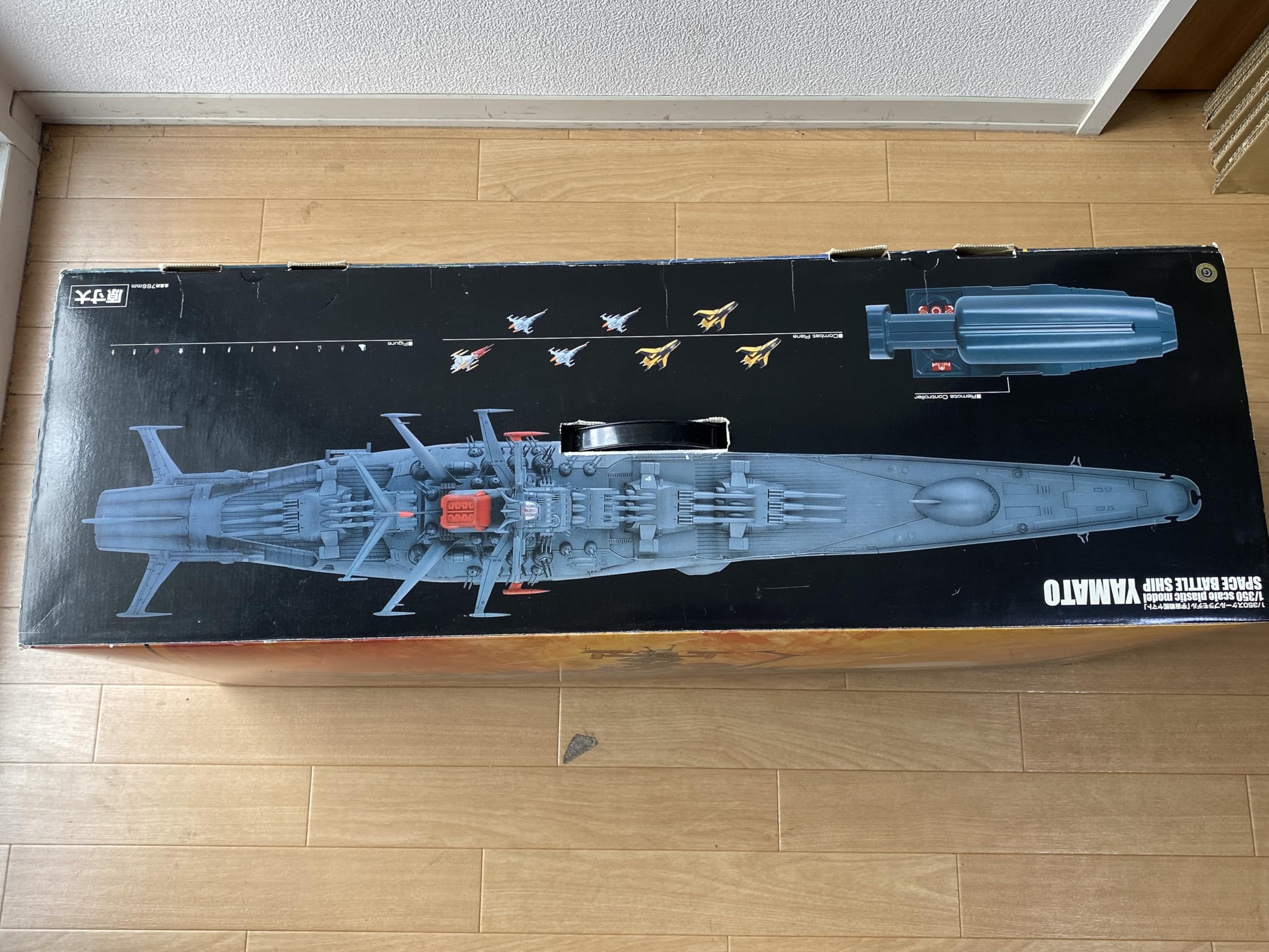 Amazon | 1/350 宇宙戦艦ヤマト | プラモデル 通販