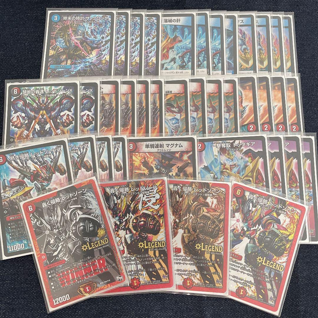 Amazon.co.jp: 赤青バイク デッキセット レッドゾーンプロモ付き