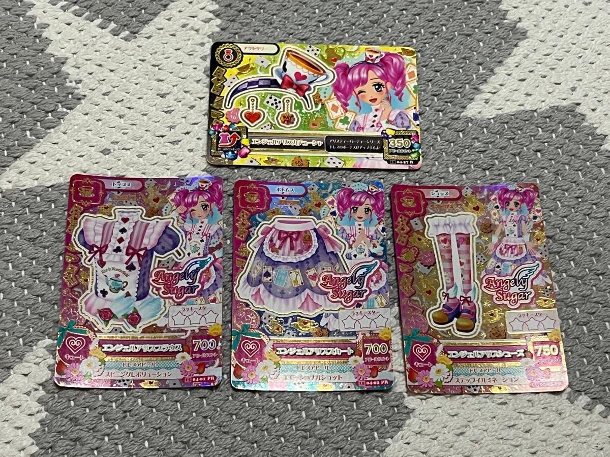 Amazon.co.jp: 早く売りたいため多少のお アイカツ アイカツカード