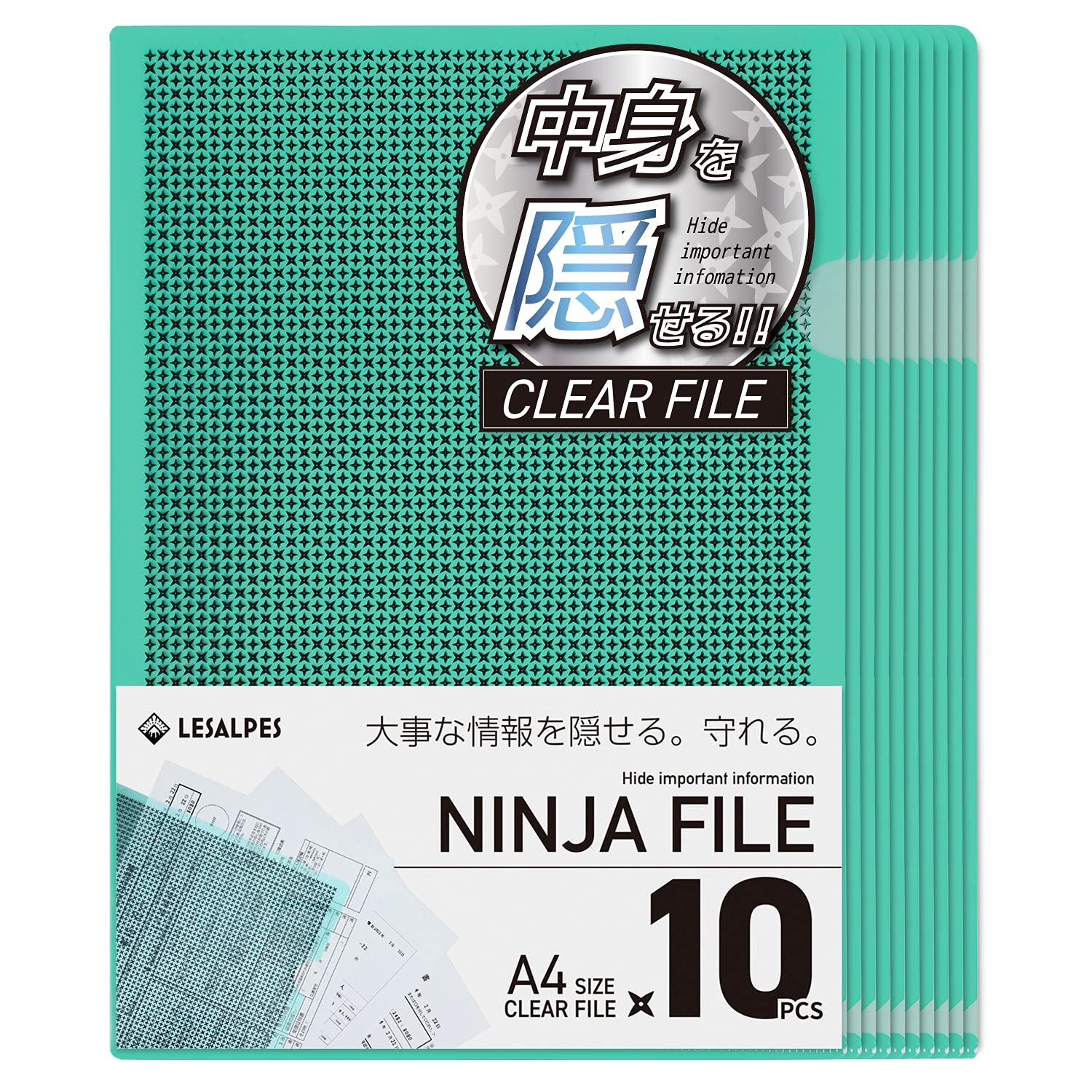 Amazon | 【 中身が隠せる忍者ファイル 】 クリアファイル a4 A4サイズ