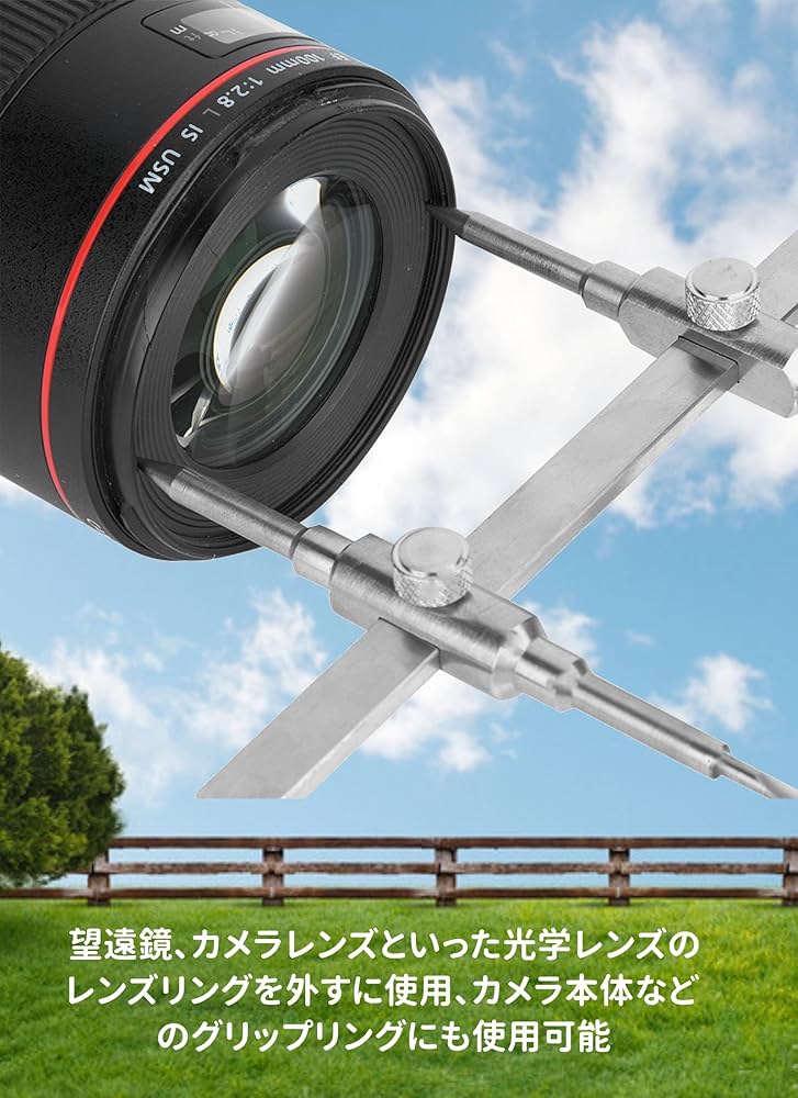 Amazon.co.jp: カメラレンズ修理 カメラレンズスパナ カニ目レンチ