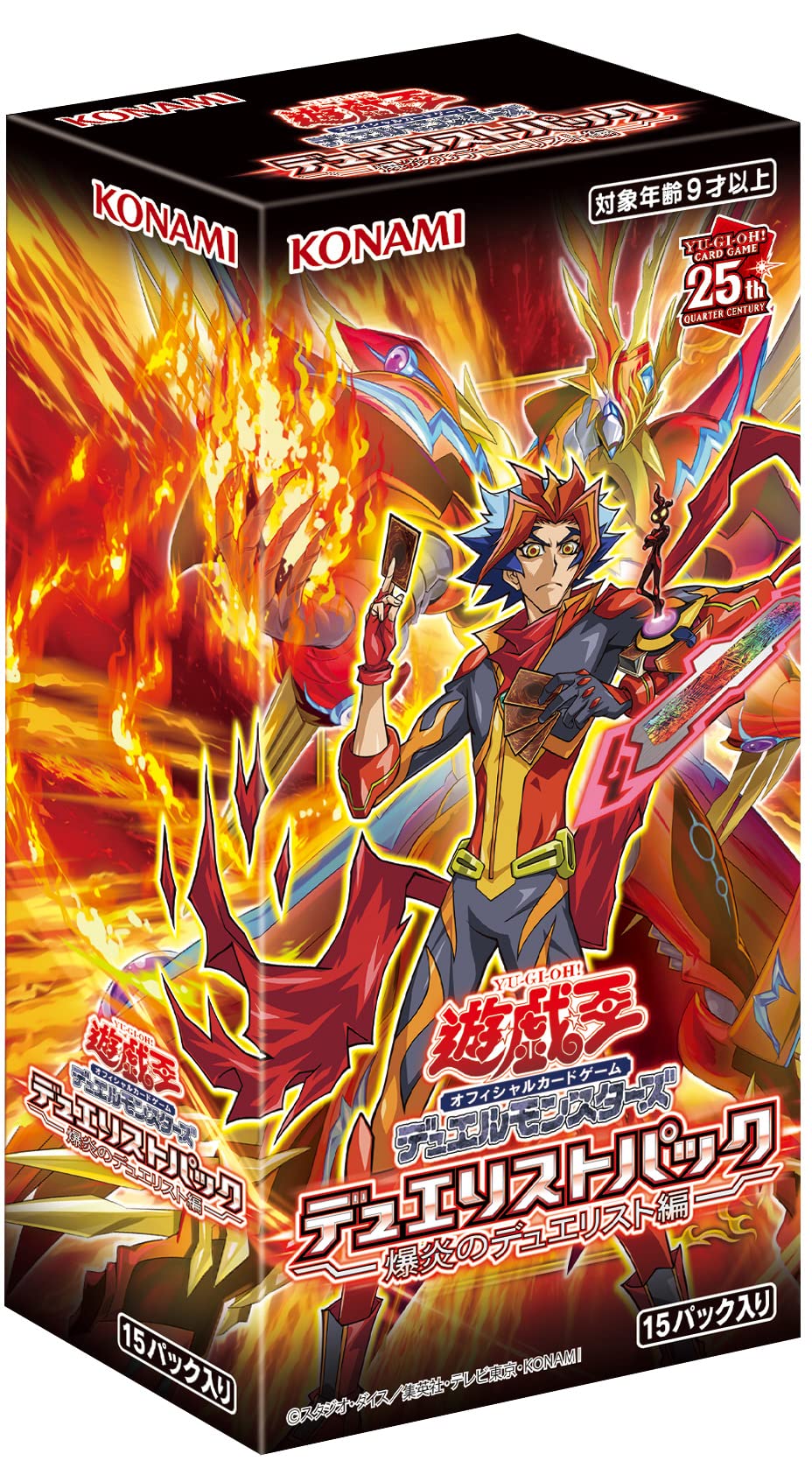Amazon.co.jp: 遊戯王OCG デュエルモンスターズ デュエリストパック