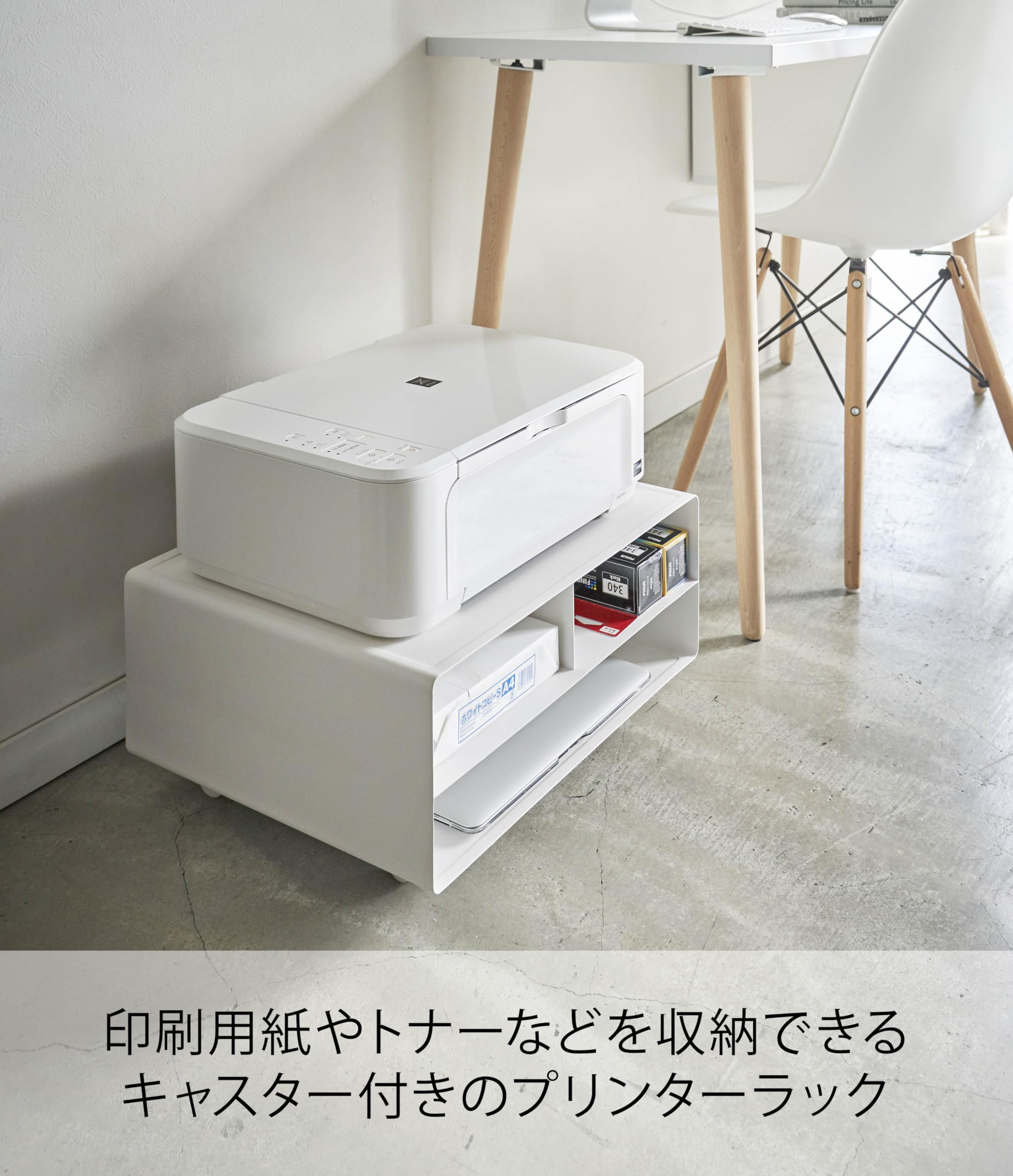 Amazon.co.jp: 山崎実業(Yamazaki) ツーウェイプリンター収納ラック