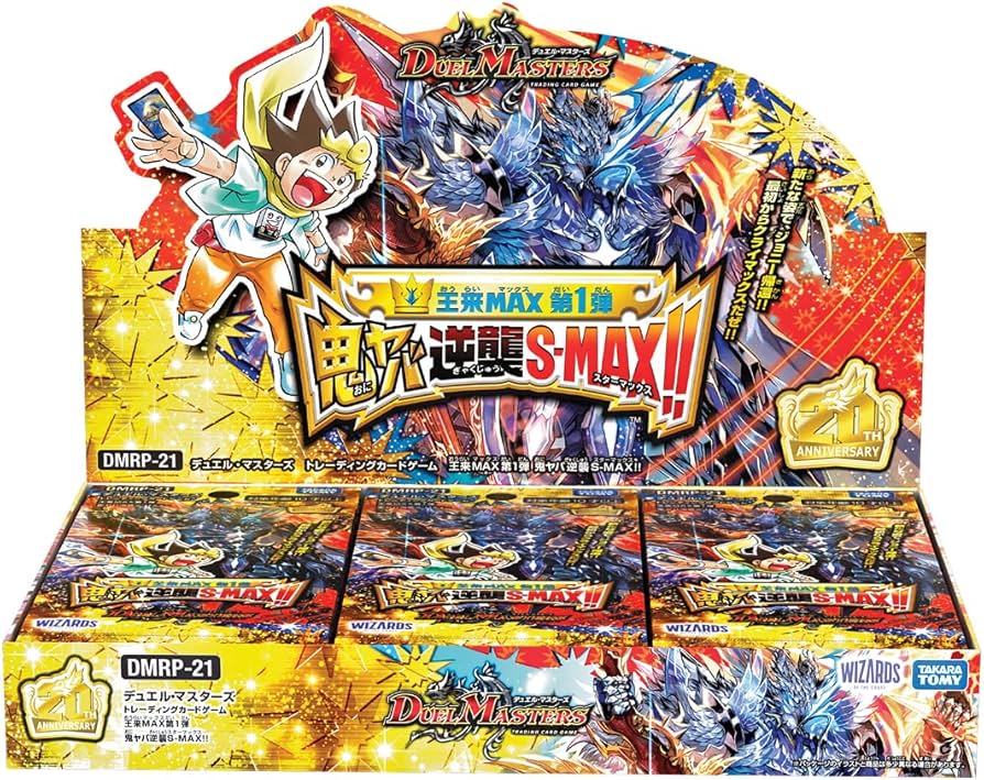 Amazon.co.jp: デュエル・マスターズTCG DMRP-21 王来MAX第1弾 鬼ヤバ