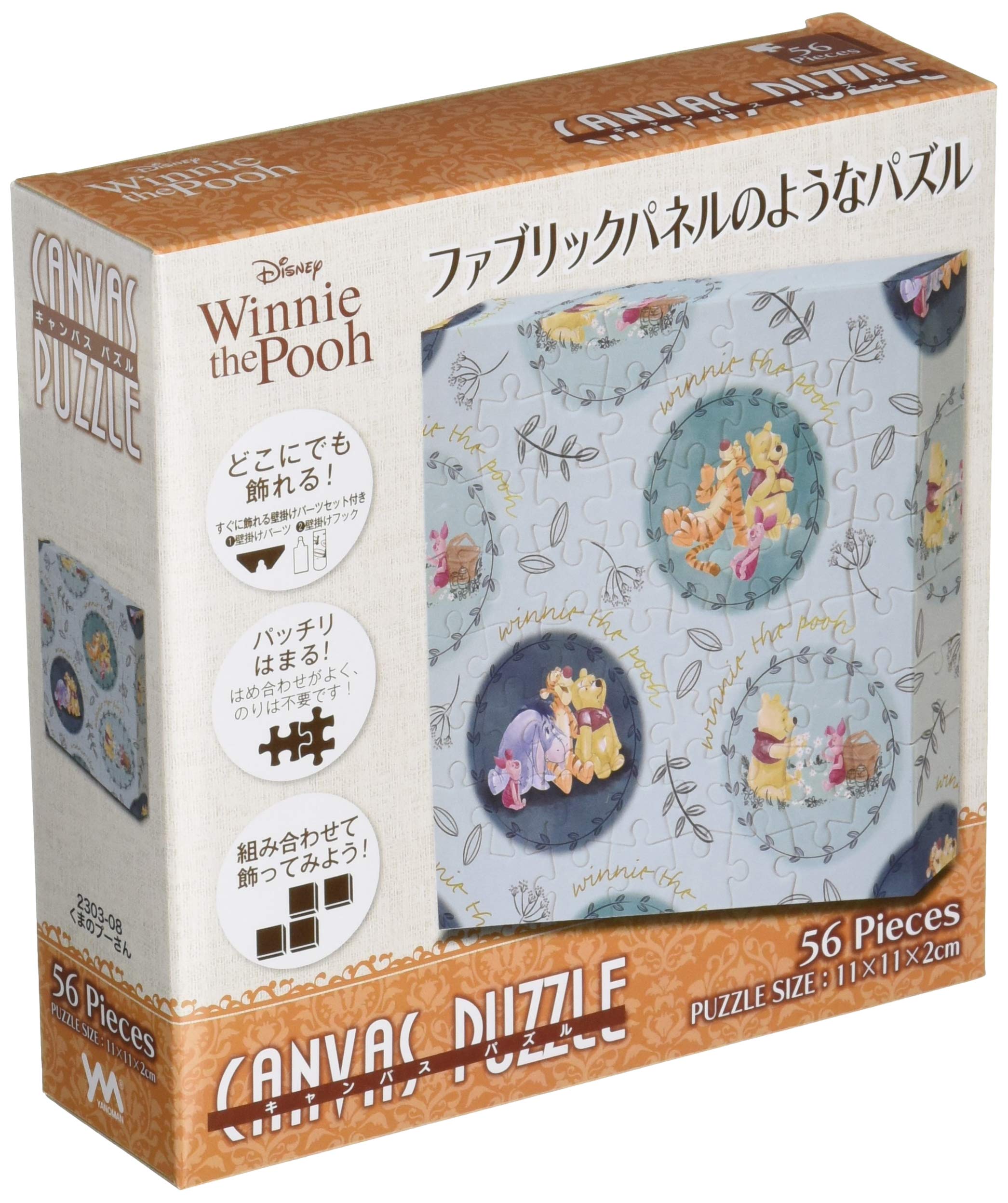 Amazon.co.jp: 56ピース ジグソーパズル くまのプーさん 【キャンバス