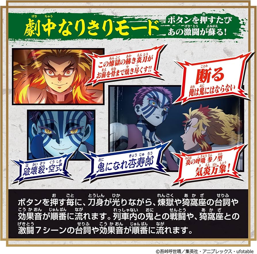 Amazon.co.jp: [BANDAI] 鬼滅の刃 DX日輪刀~煉獄杏寿郎~ : おもちゃ