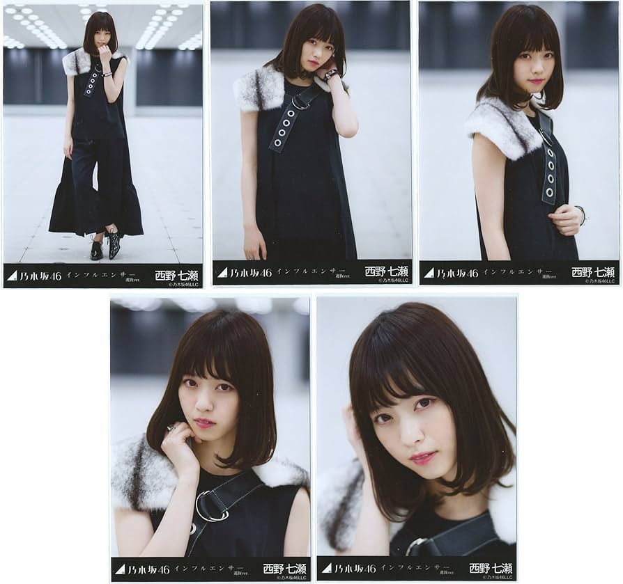 Amazon.co.jp: 乃木坂46 西野七瀬 2017年6月個別生写真5枚セット