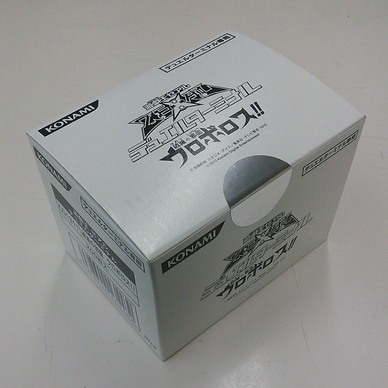 Amazon.co.jp: 遊戯王ゼアルデュエルターミナル第14弾 破滅の邪龍