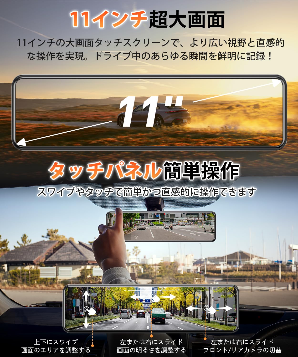 Amazon.co.jp: ドライブレコーダー ミラー型【2026年進化・4KHD画質