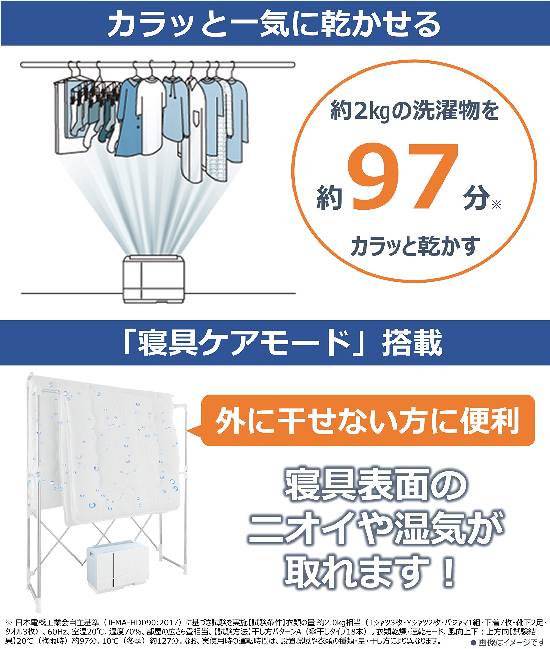 Amazon | パナソニック 衣類乾燥除湿機 ナノイーX搭載 ハイブリッド