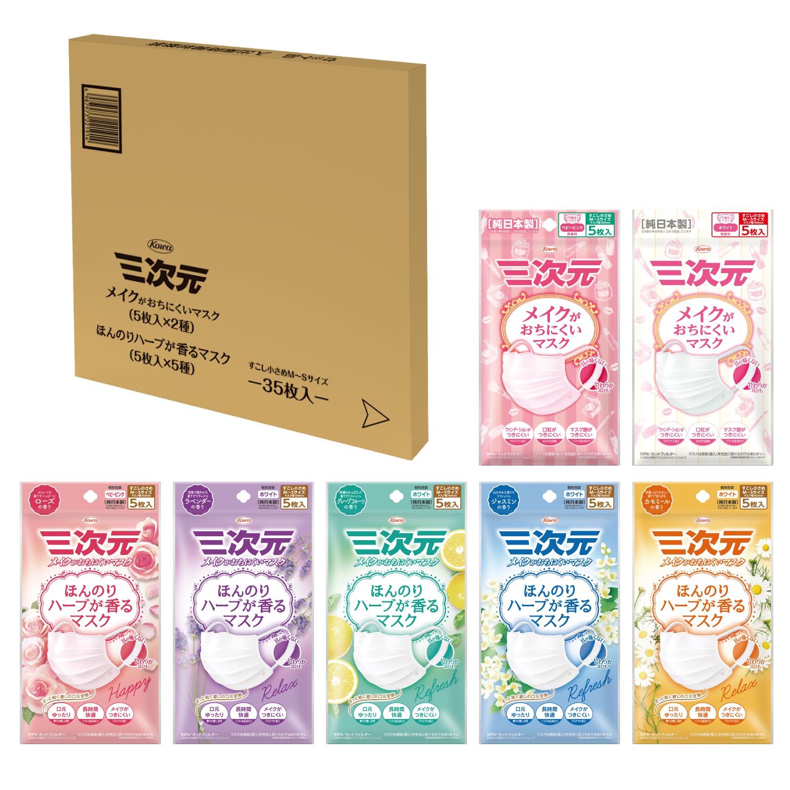 Amazon.co.jp: 三次元マスク メイクがおちにくい&ほんのりハーブが香る