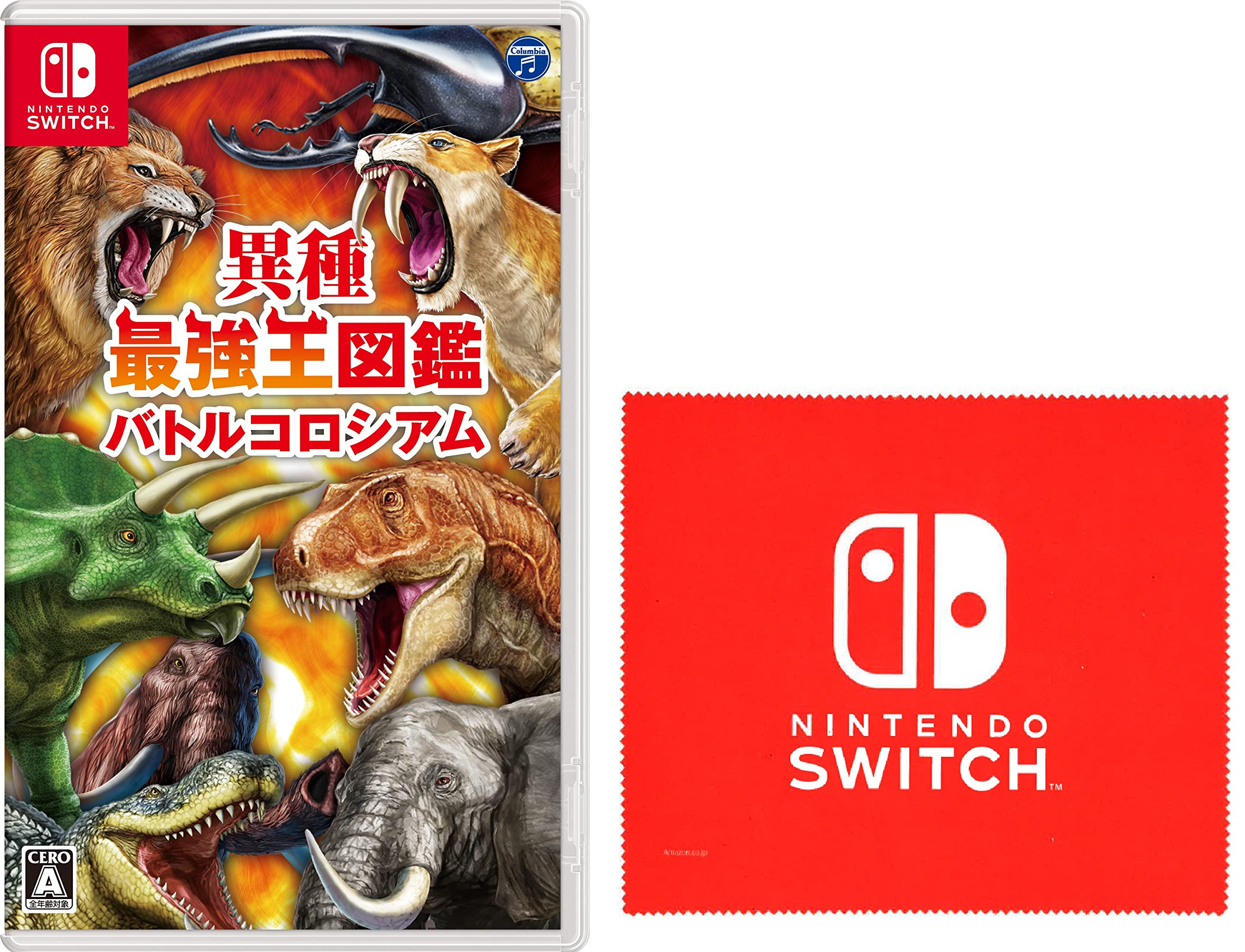 Amazon.co.jp: 異種最強王図鑑 バトルコロシアム -Switch (【Amazon.co