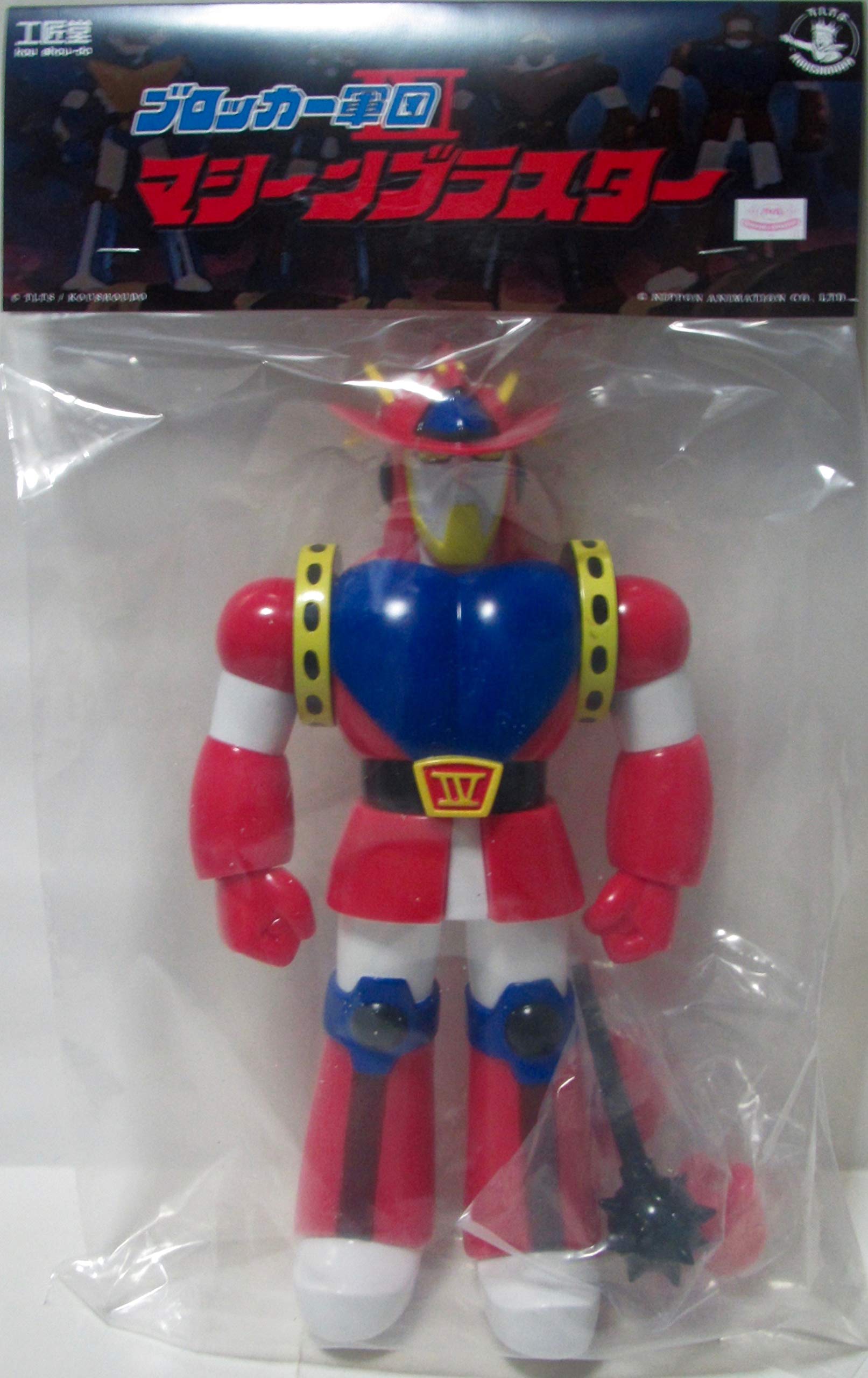 Amazon | メディコムトイ×工匠堂 ブロッカー軍団IV マシーンブラスター