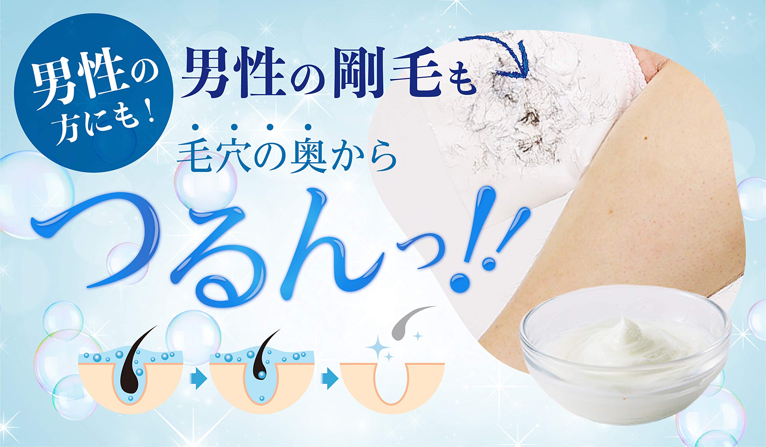 Amazon.co.jp: 医薬部外品 moomo ムーモ 除毛クリーム[ ムダ毛処理