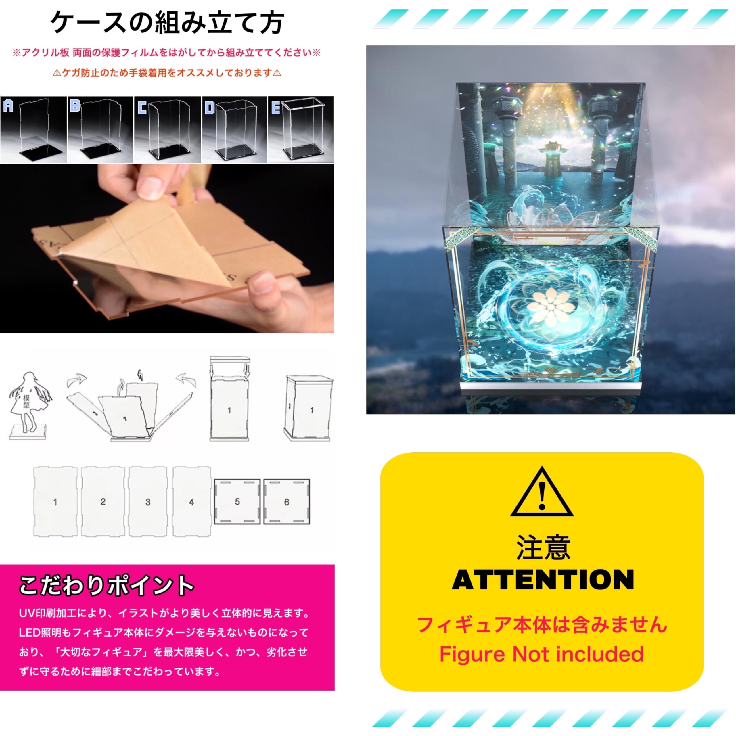 Amazon.co.jp: 崩壊スターレイル 丹恒 飲月 1/7 APEX 専用 フィギュア