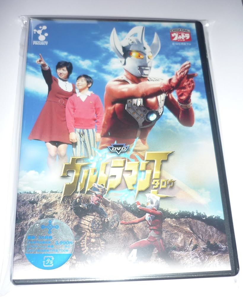 Amazon.co.jp: DVD ウルトラマンタロウ VOL.4 : 特撮(映像), 特撮(映像