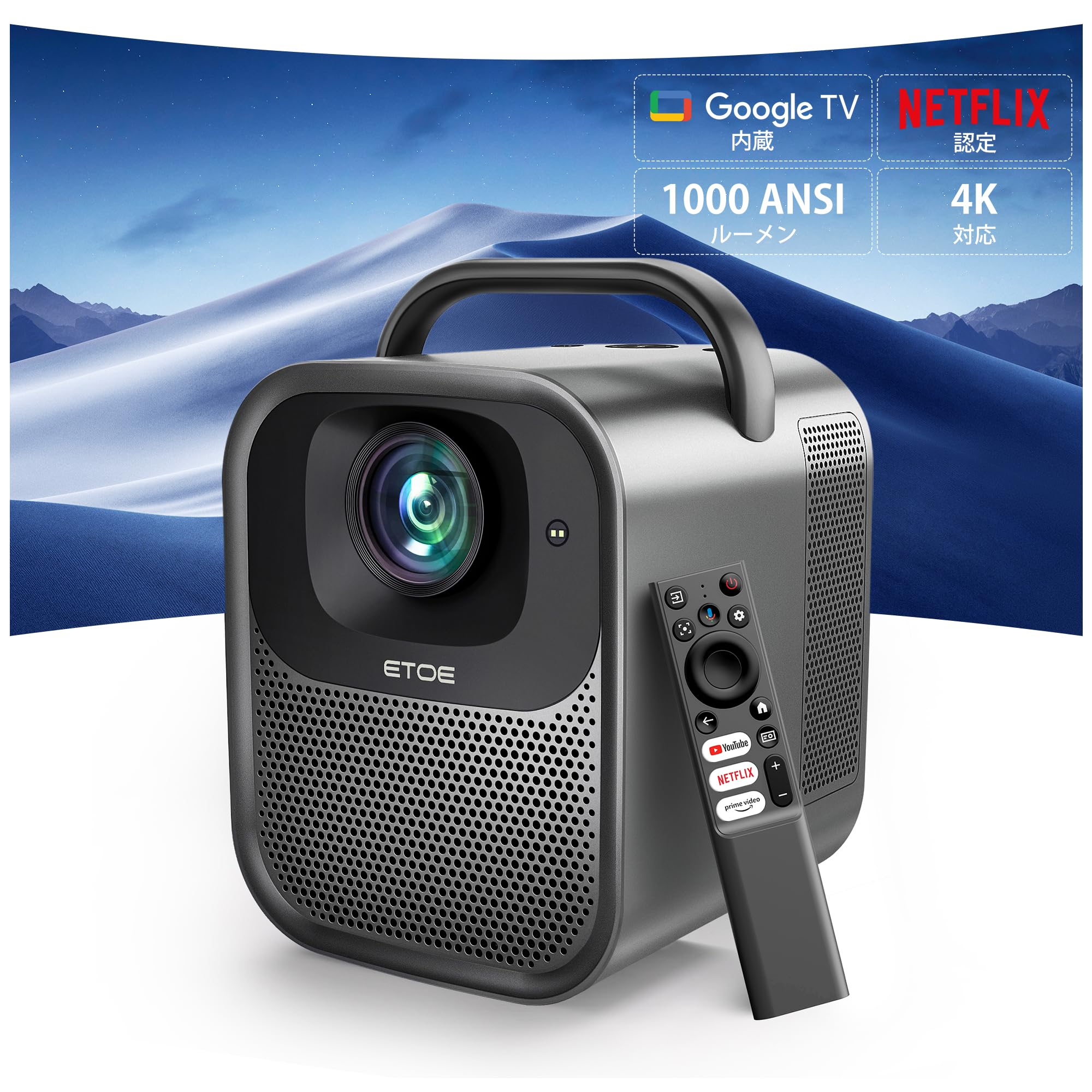 Amazon.co.jp: 【Netflix公式ライセンス・Dolby対応 】プロジェクター