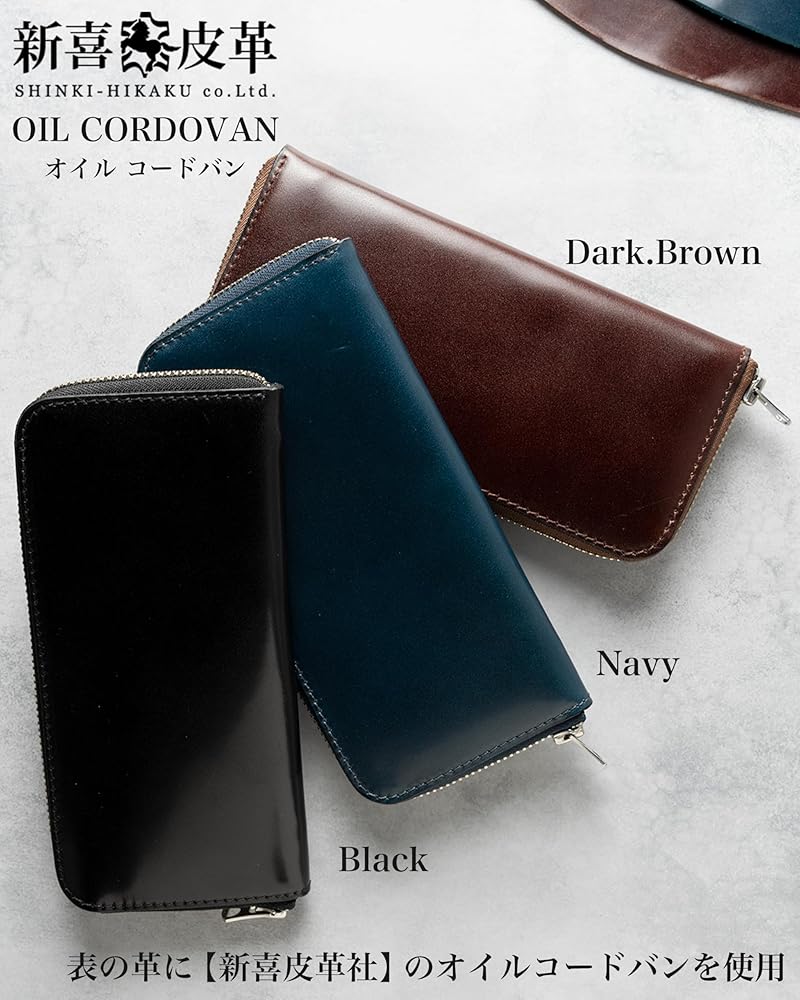 Amazon | [L.Venue]コードバン 財布 新喜皮革 栃木レザー 長財布