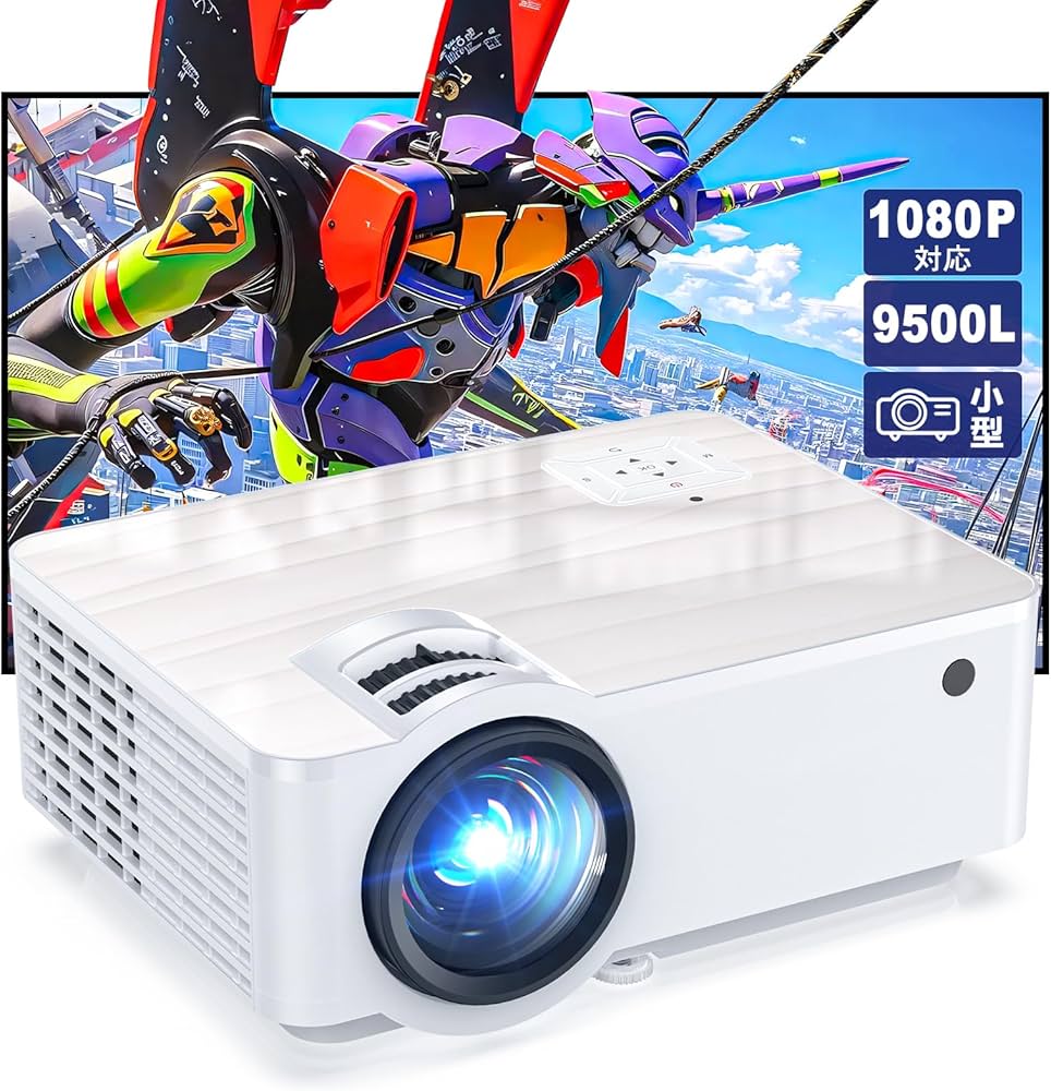 Amazon | Groview T6 プロジェクター 家庭用 小型 ホームシアター 高