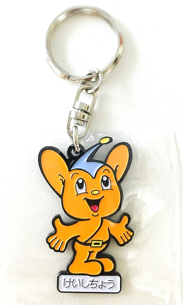 Amazon.co.jp: ピーポくん 子供キーホルダー 警視庁 防犯に : 家電＆カメラ