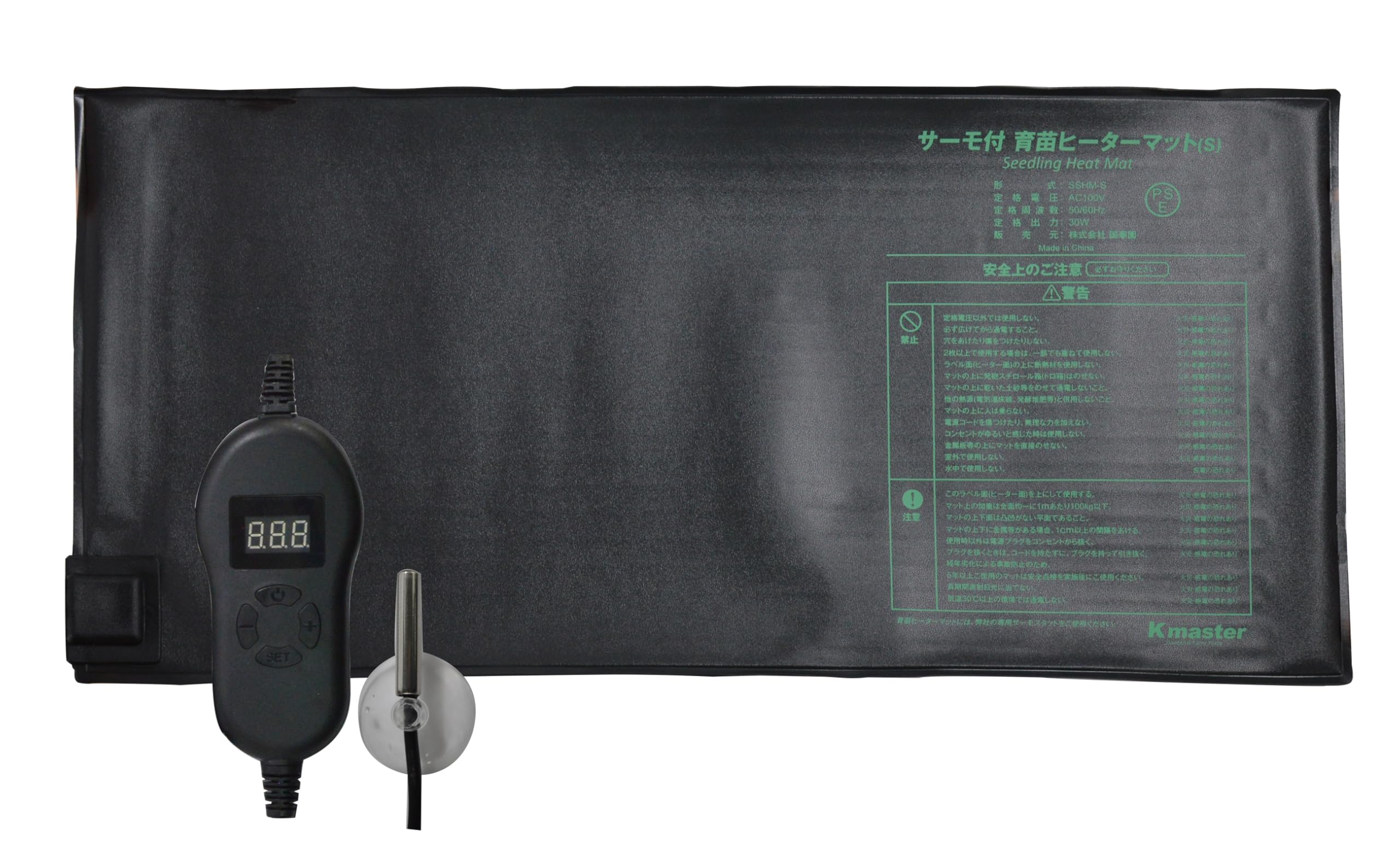 Amazon.co.jp: ヒートマット 園芸発芽 保温マット サーモ付 育苗器