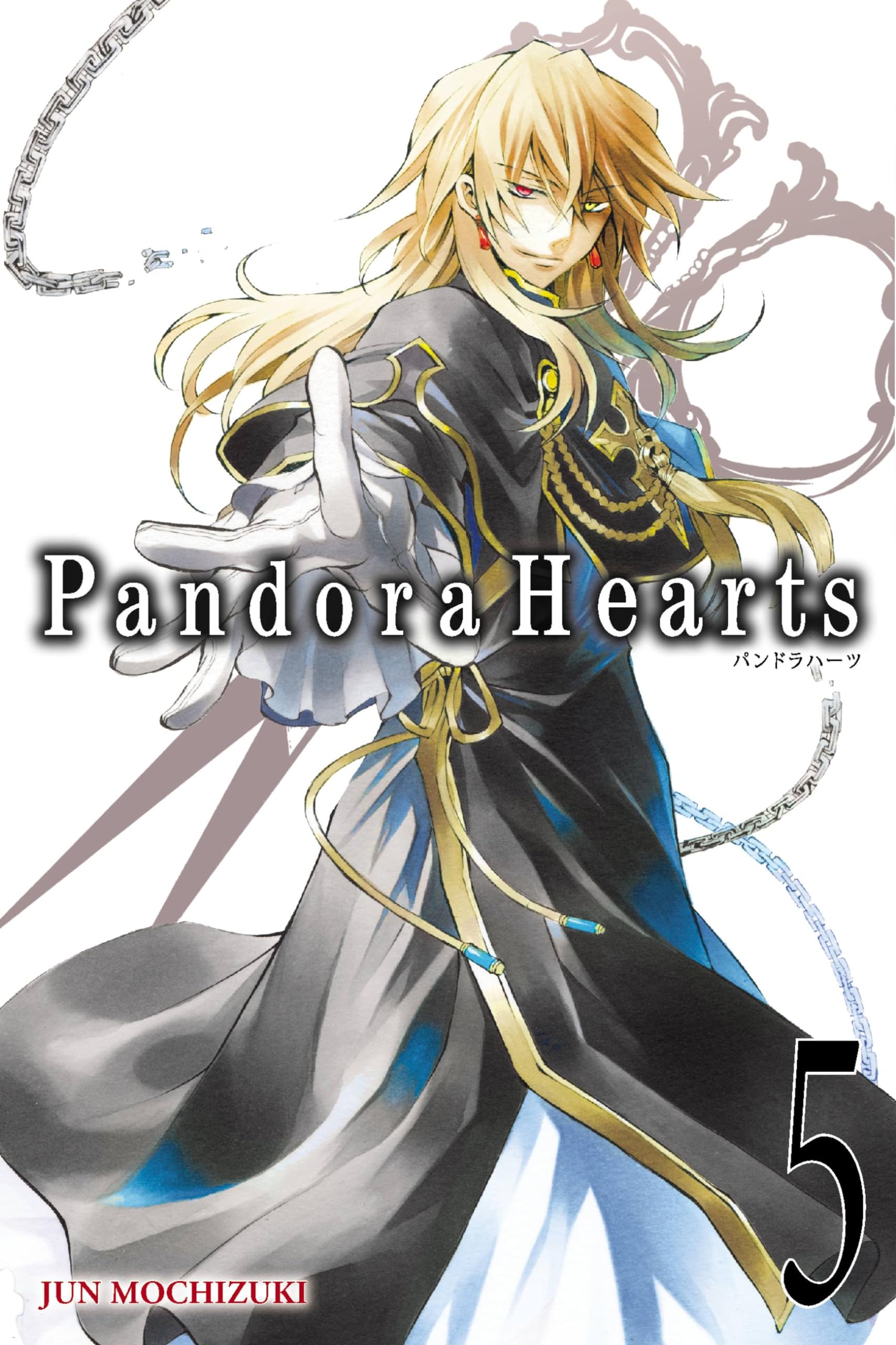 Amazon | Pandora Hearts, Vol. 5 | Mochizuki, Jun, Eckerman, Alexis