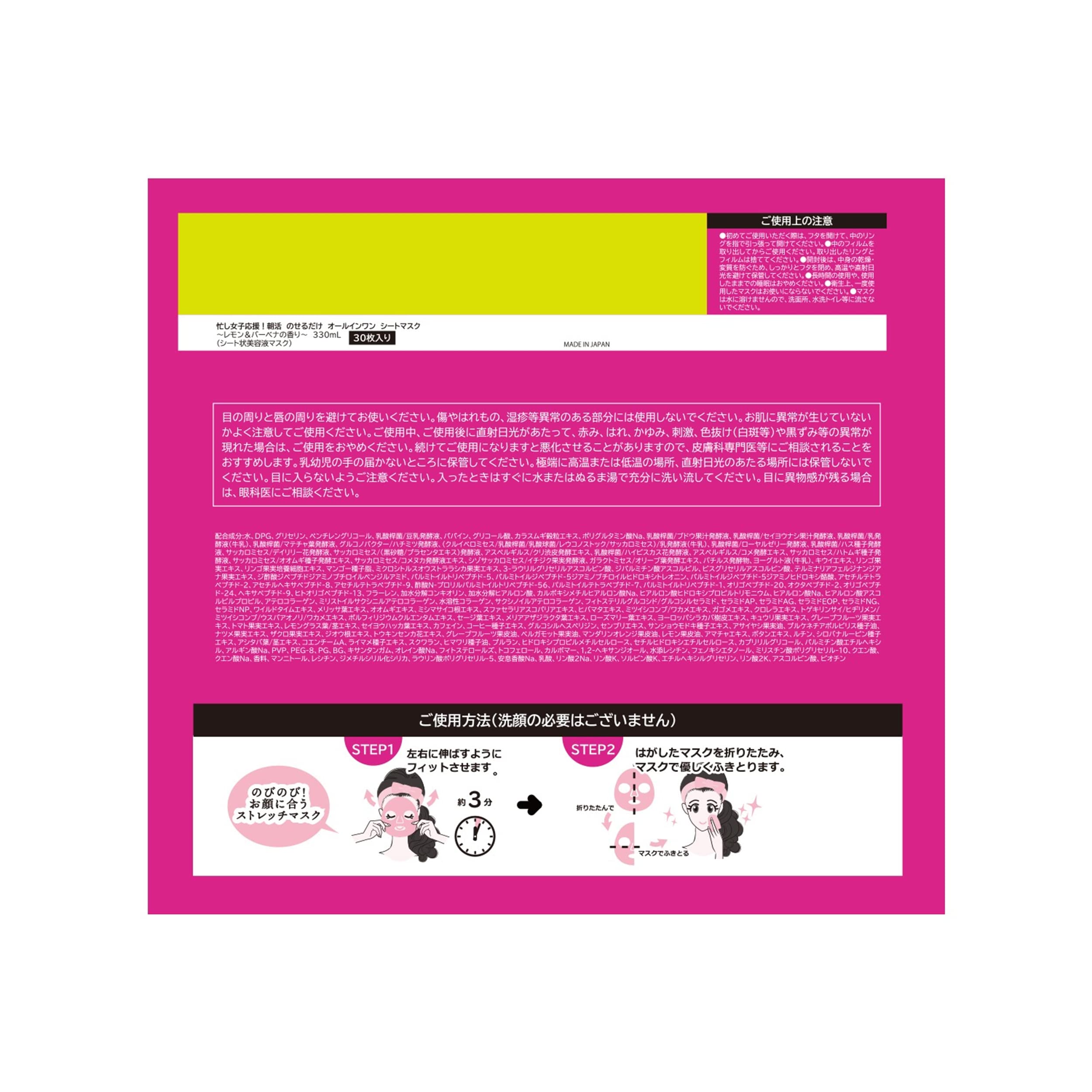 Amazon.co.jp: Pearly Dew(パーリーデュー) 忙し女子応援！朝活 のせる