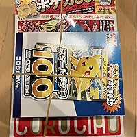 Amazon.co.jp: コロちゃお vol.1（てれコロスペシャル2026年1月号