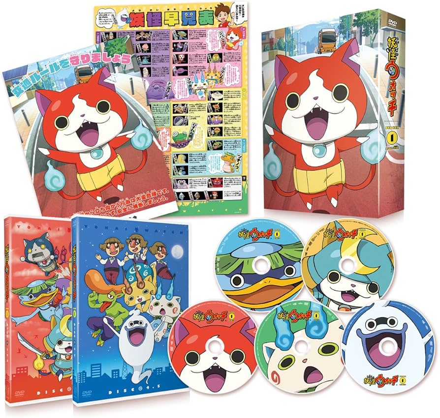 Amazon.co.jp: 妖怪ウォッチ DVD BOX 1 : 戸松遥, 関智一, 小桜エツコ