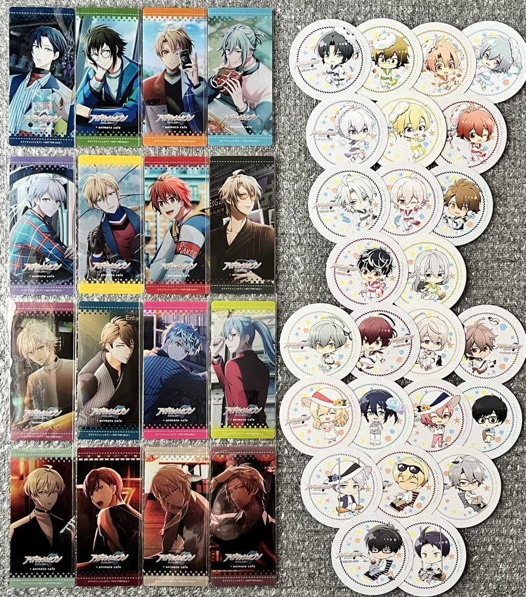 Amazon | アイドリッシュセブン アニメイトカフェ ブックマーカー