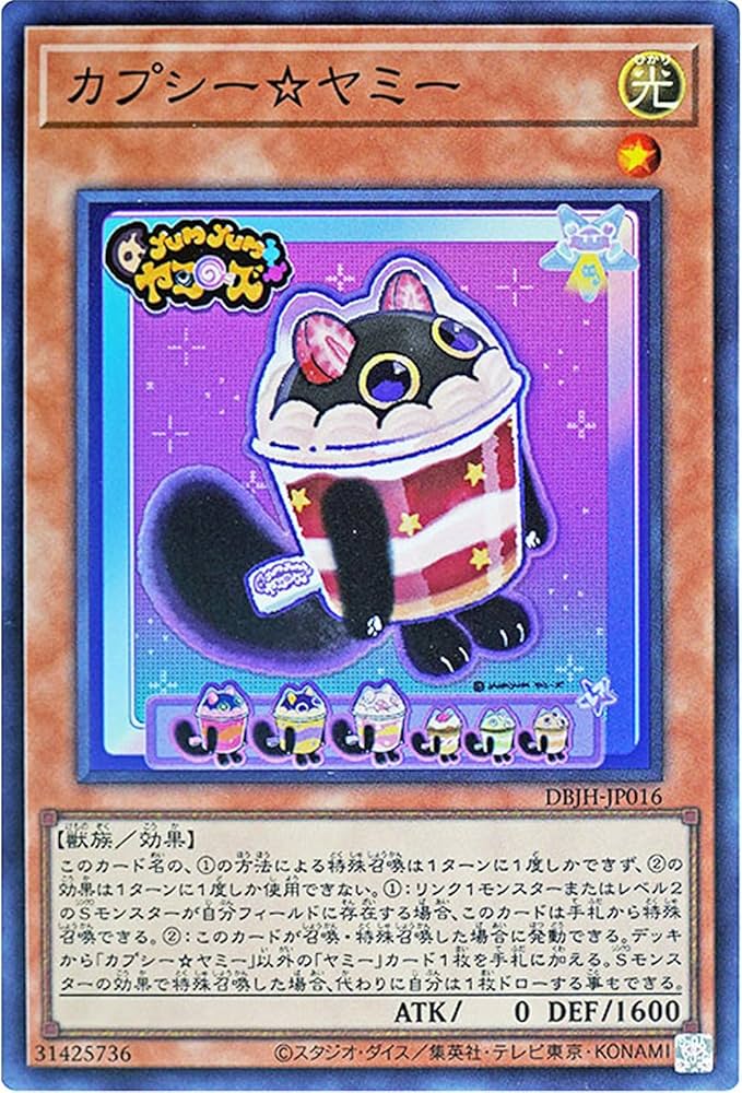 Amazon.co.jp: 遊戯王カード DBJH-JP016 カプシー☆ヤミー