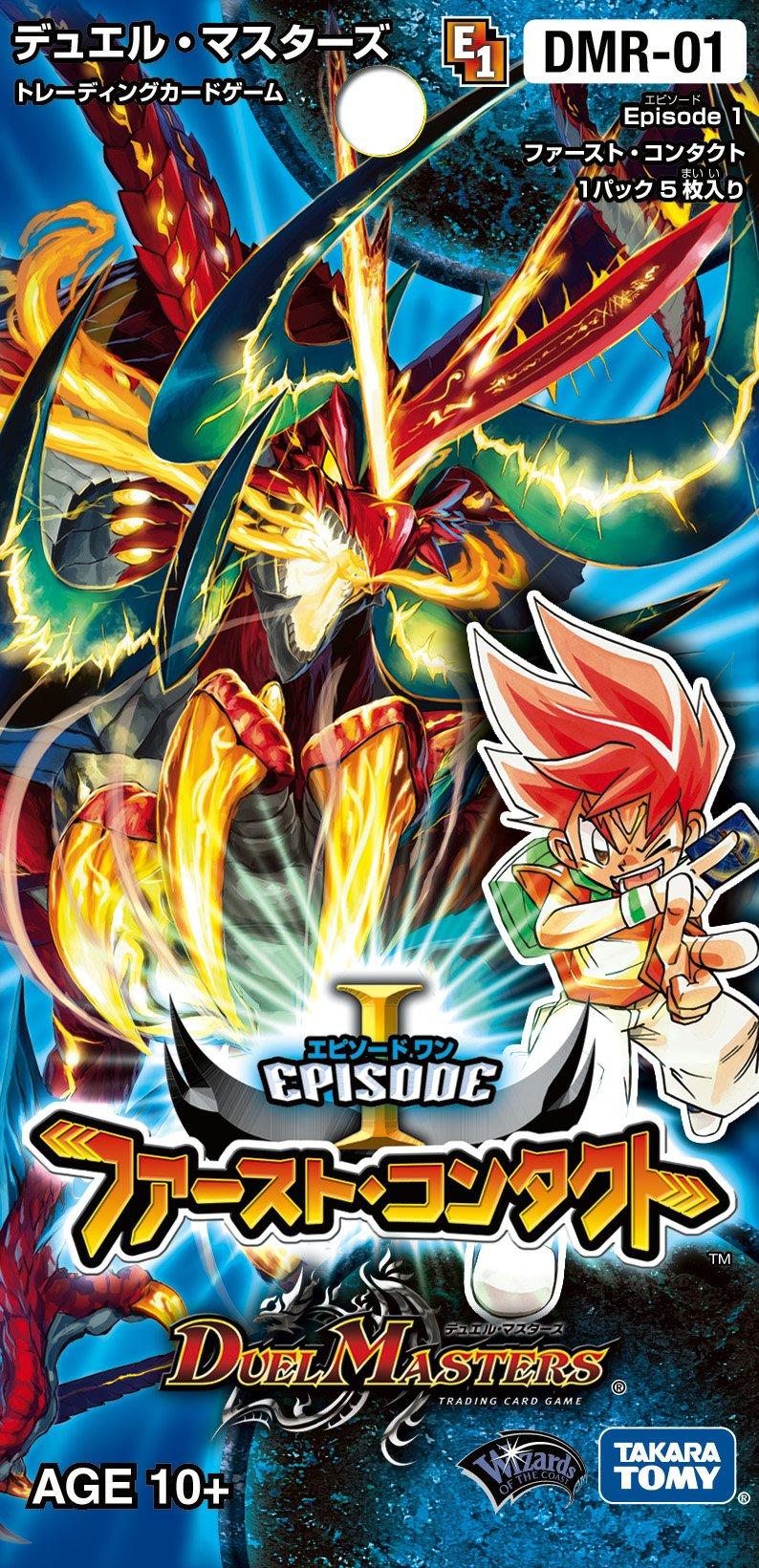 Amazon.co.jp: デュエル・マスターズ DMR-01 エピソード1 ファースト
