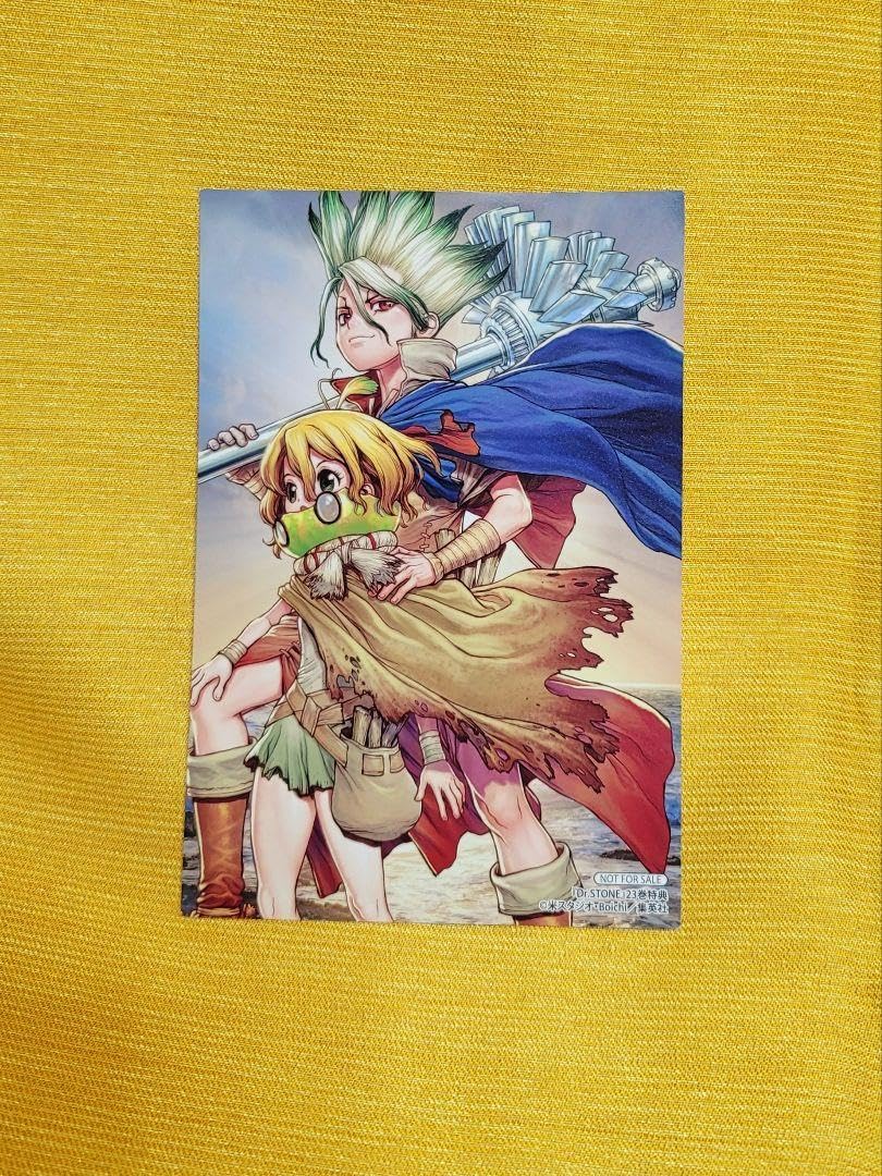 Amazon.co.jp: Dr.STONE 23巻 アニメイト特典 ポストカード石神千空