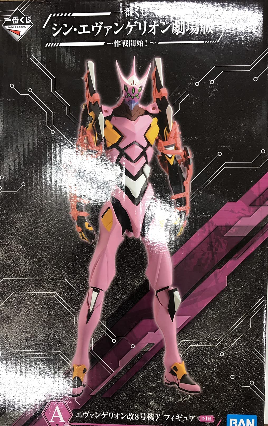 Amazon.co.jp: 一番くじ シン・エヴァンゲリオン劇場版~作戦開始！~A賞