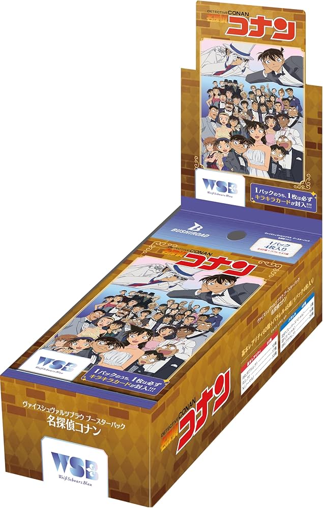 Amazon.co.jp: ブシロード(BUSHIROAD) ヴァイスシュヴァルツブラウ