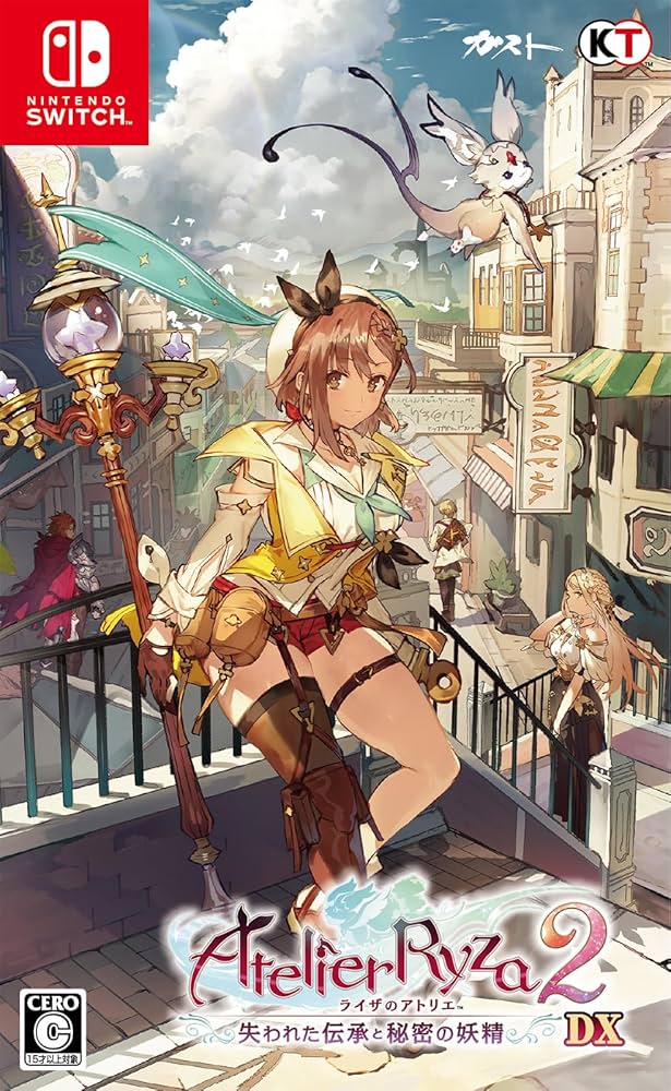 Amazon.co.jp: 【Switch】ライザのアトリエ2~失われた伝承と秘密の妖精