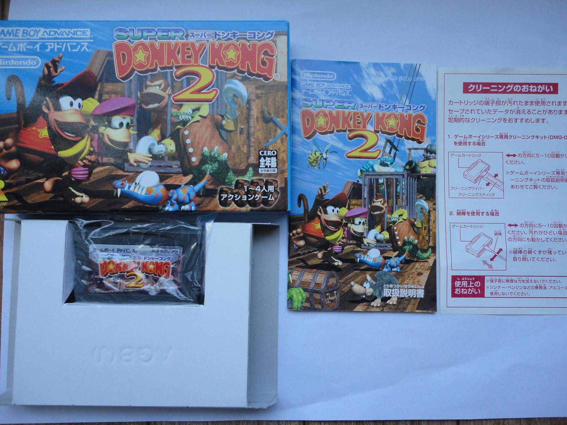 Amazon | スーパードンキーコング2 | ゲームソフト