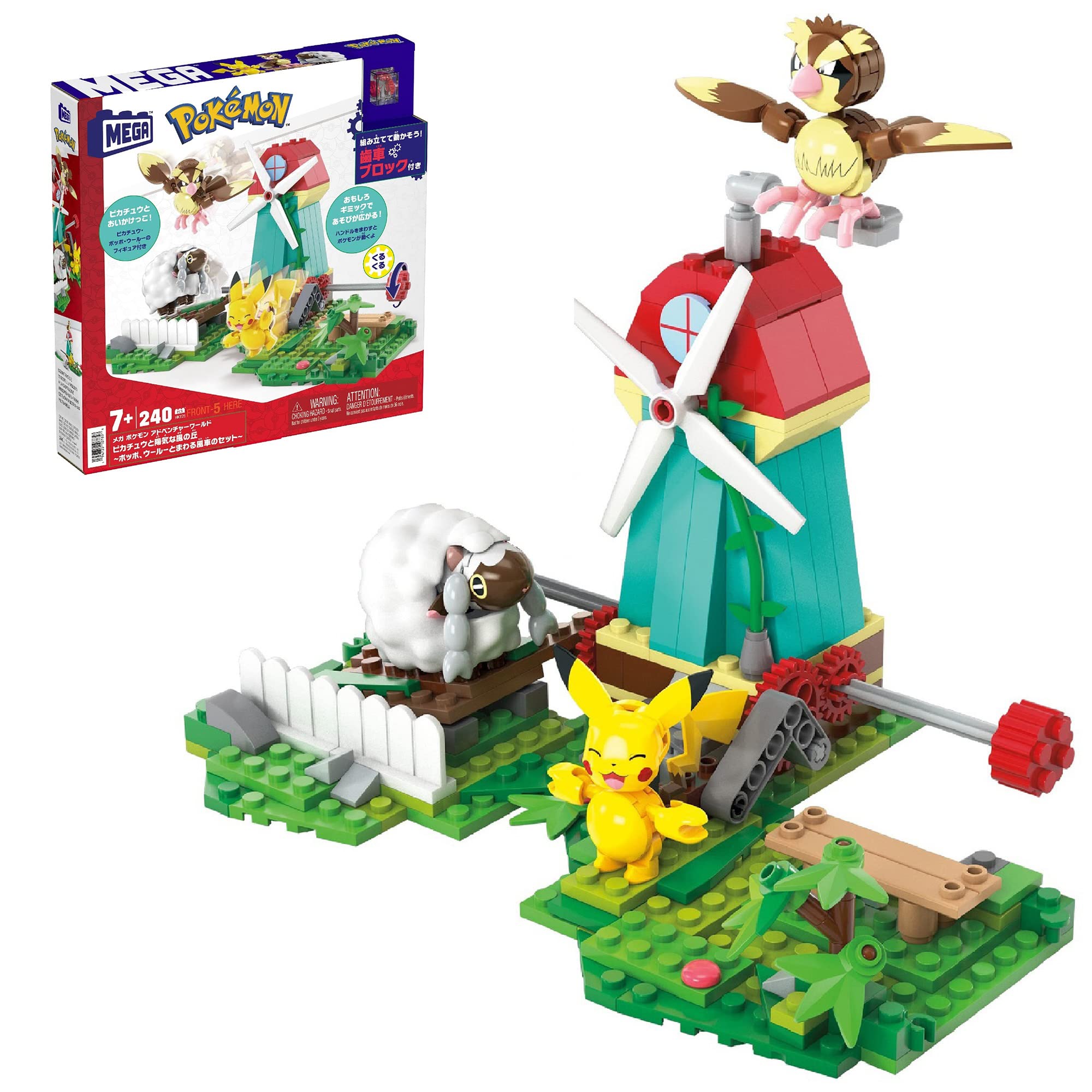 Amazon.co.jp: メガ(MEGA) ポケモン アドベンチャーワールド