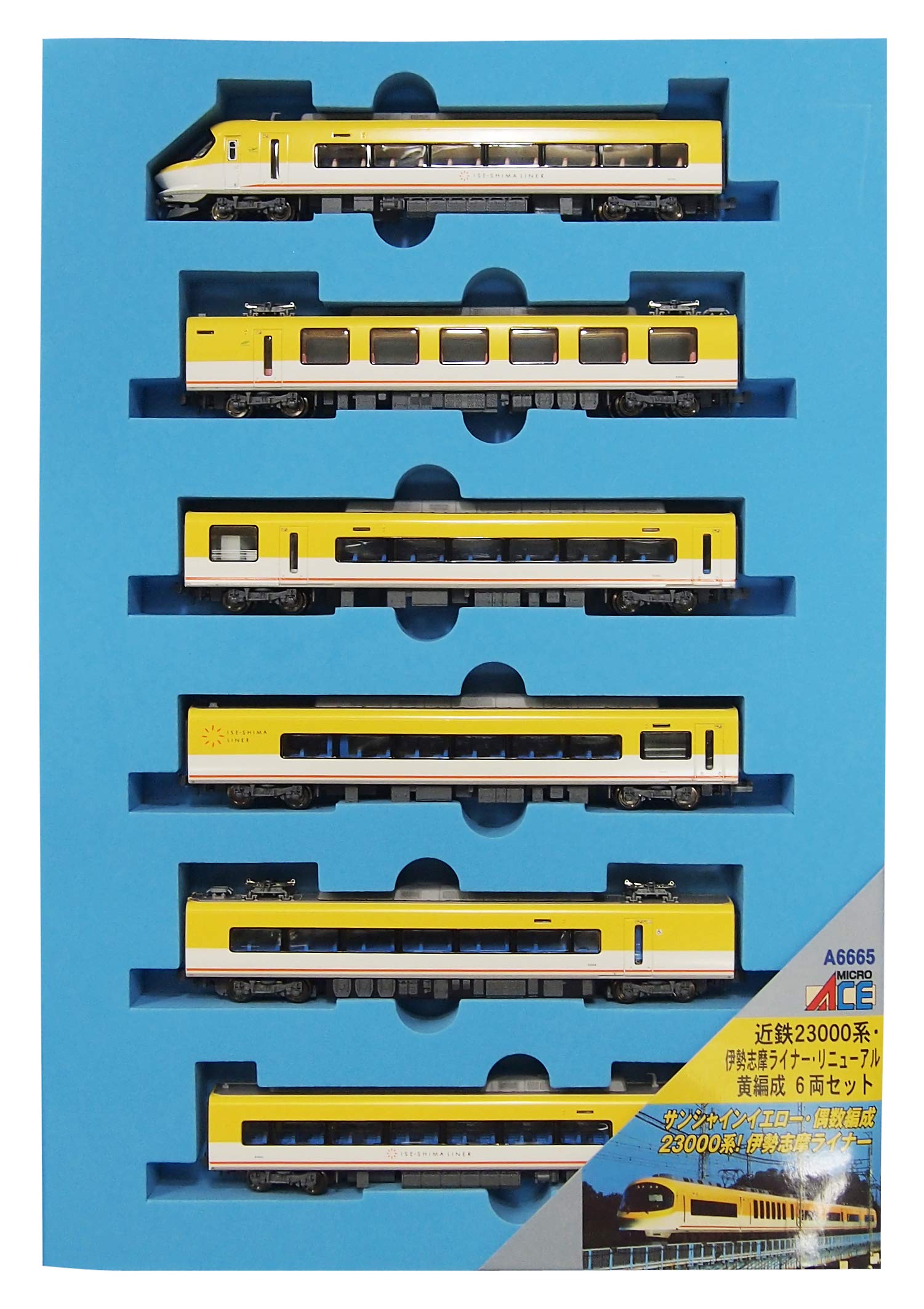 Amazon | マイクロエース Nゲージ 近鉄23000系・伊勢志摩ライナー