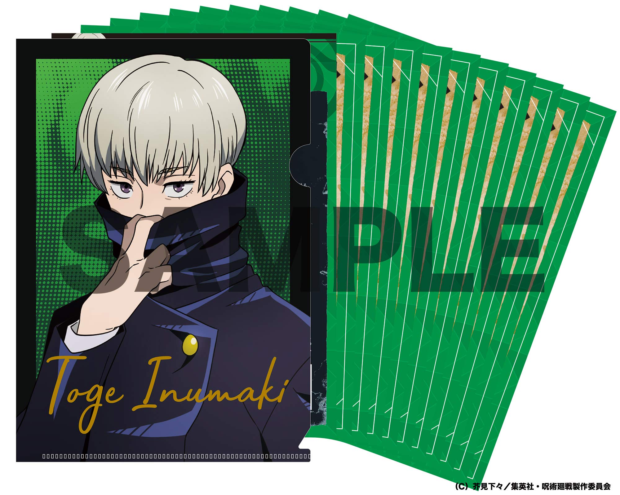 Amazon.co.jp: 呪術廻戦 謎ファイル 狗巻棘ver : おもちゃ