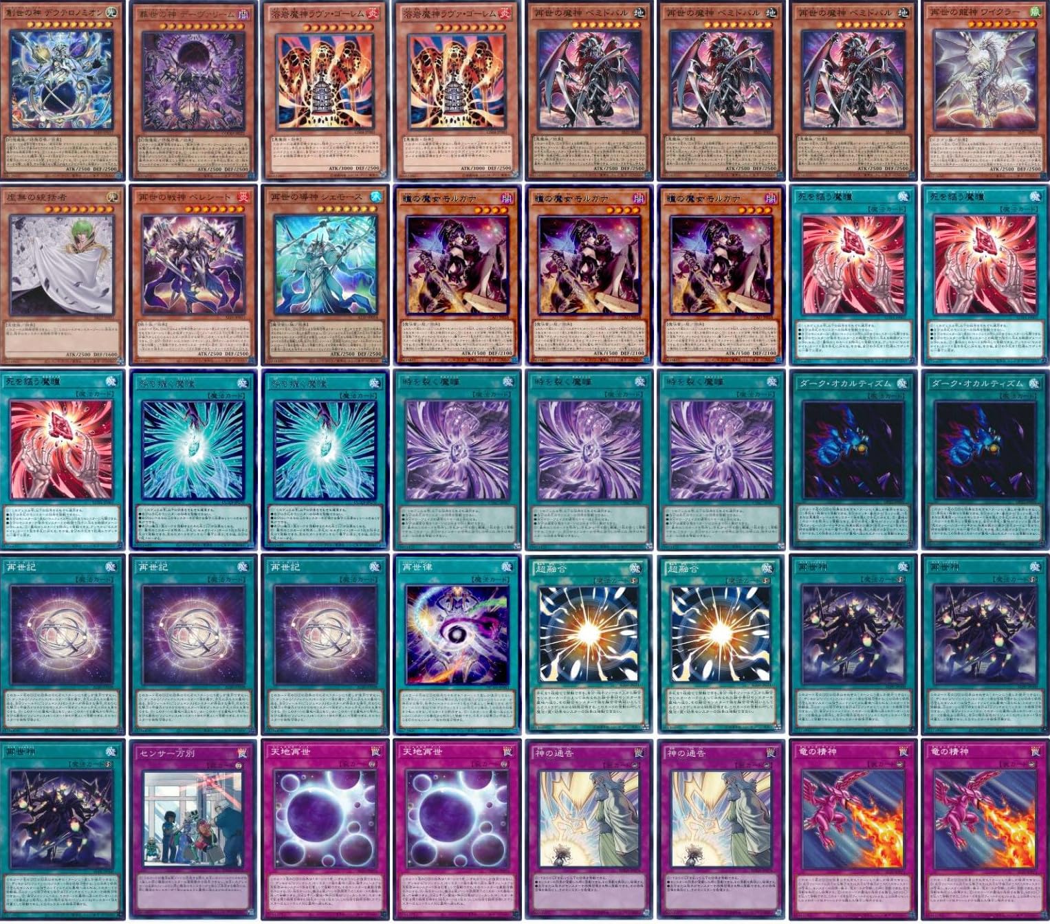 Amazon.co.jp: 【デッキ販売】 モルガナイト再世デッキ リジェネシス