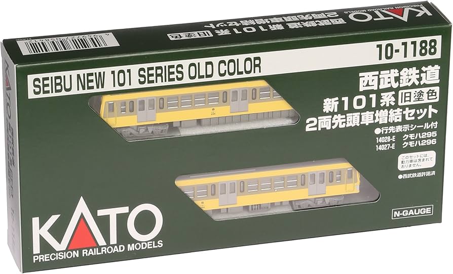 Amazon | KATO Nゲージ 西武鉄道 新101系 旧塗色先頭車 増結 2両セット